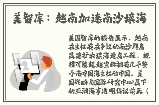 苏语棠苏娅换闹元宵猜灯谜